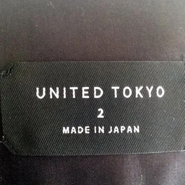 STUDIOUS(ステュディオス)のUNITED TOKYO スラックスパンツ メンズのパンツ(スラックス)の商品写真