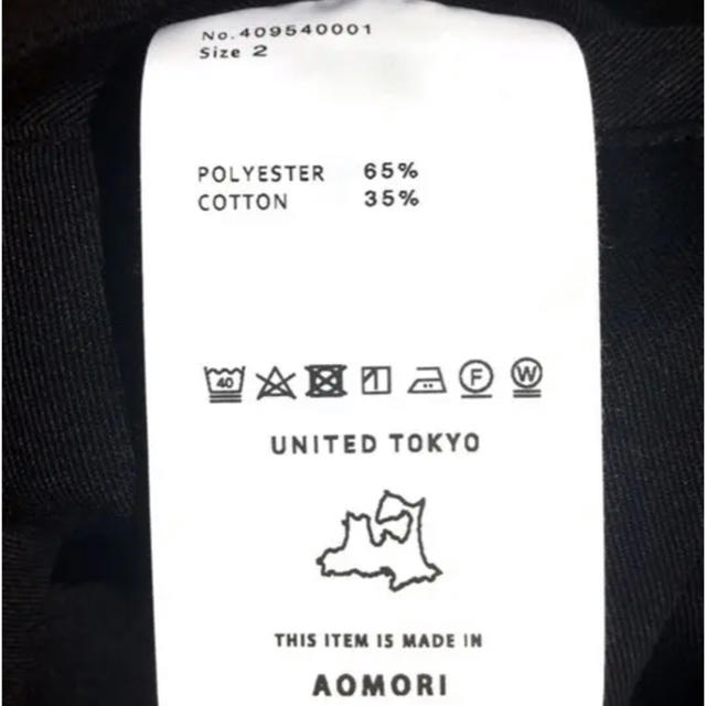 STUDIOUS(ステュディオス)のUNITED TOKYO スラックスパンツ メンズのパンツ(スラックス)の商品写真