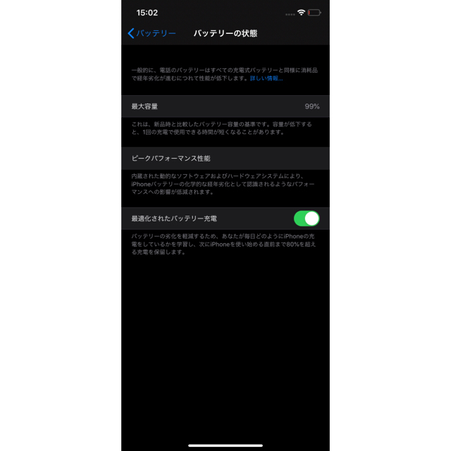 iPhone11 グリーン SIMフリー 64GB