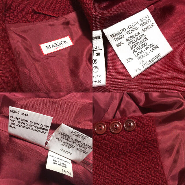 Max Mara(マックスマーラ)のnao様専用 レディースのジャケット/アウター(チェスターコート)の商品写真