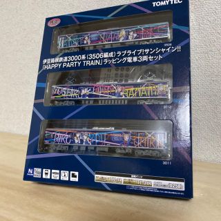 トミー(TOMMY)の鉄コレ　伊豆箱根鉄道　ラブライブ(鉄道模型)