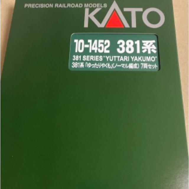 KATO`(カトー)のKATO 381系　ゆったりやくも　ノーマル編成 エンタメ/ホビーのおもちゃ/ぬいぐるみ(鉄道模型)の商品写真