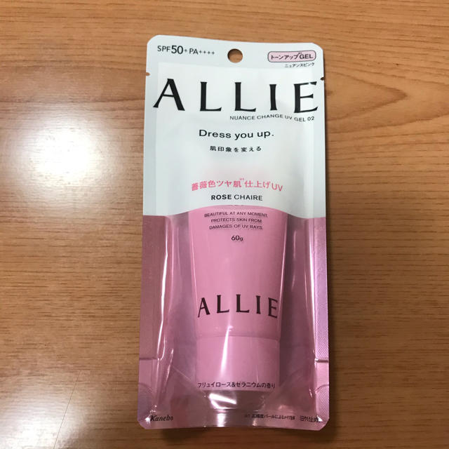 ALLIE(アリィー)のカネボウ アリィー ニュアンスチェンジUV ジェル RS(60g) コスメ/美容のボディケア(日焼け止め/サンオイル)の商品写真