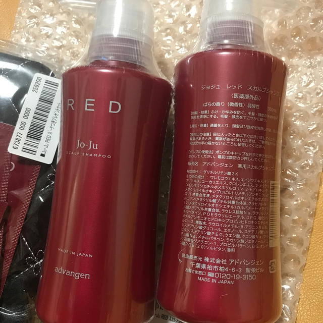 jo-ju RED スカルプシャンプー２本 他オマケ コスメ/美容のヘアケア/スタイリング(スカルプケア)の商品写真