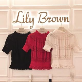 リリーブラウン(Lily Brown)のLily Brown 2wayニットソートップス(シャツ/ブラウス(半袖/袖なし))