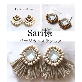 再販です⭐️ホワイトタイルのスクエアピアス(ピアス)