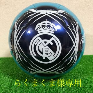 サッカーボール　4号 レアルマドリード(ボール)