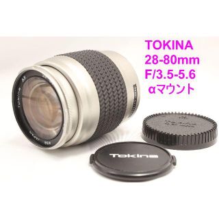 ケンコー(Kenko)の極美品 Tokina 28-80 F3.5-5.6 Minolta/Sony用(レンズ(ズーム))