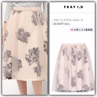 フレイアイディー(FRAY I.D)の今季フロートフラワースカート♡(ひざ丈スカート)