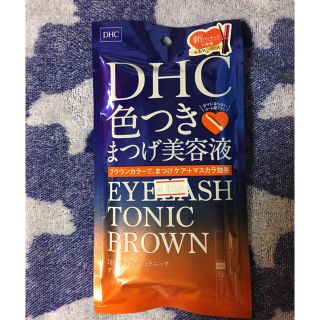 ディーエイチシー(DHC)のDHC 色つきまつげ美容液　アイラッシュトニック ブラウン(まつ毛美容液)