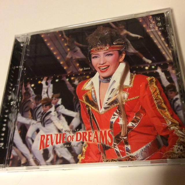 宝塚 月組 REVUE OF DREAMS エンタメ/ホビーのCD(その他)の商品写真