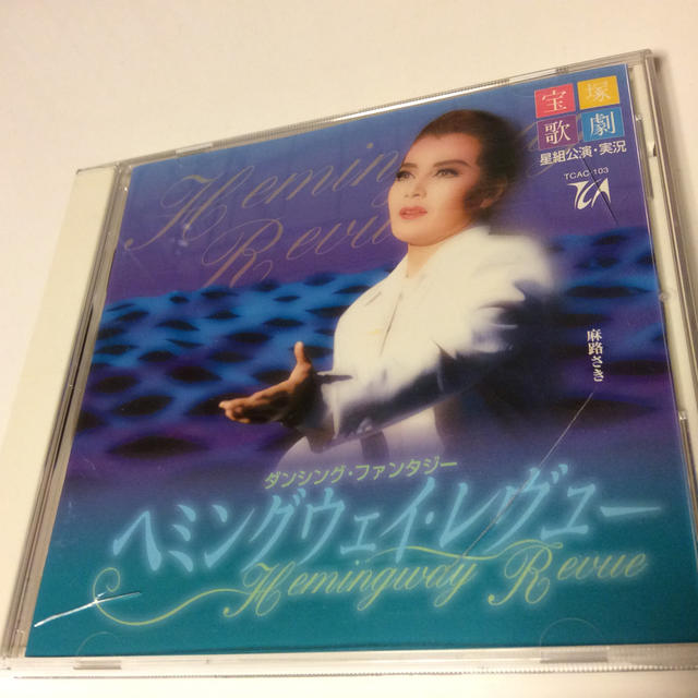 宝塚 星組 ヘミングウェイ・レヴュー エンタメ/ホビーのCD(その他)の商品写真