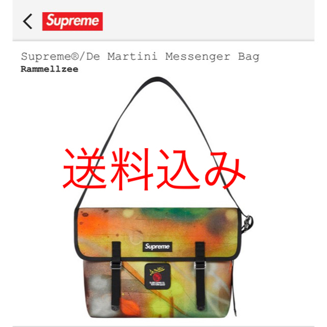 Supreme®/De Martini Messenger Bag Supreme®/De Martini Messenger Bag
