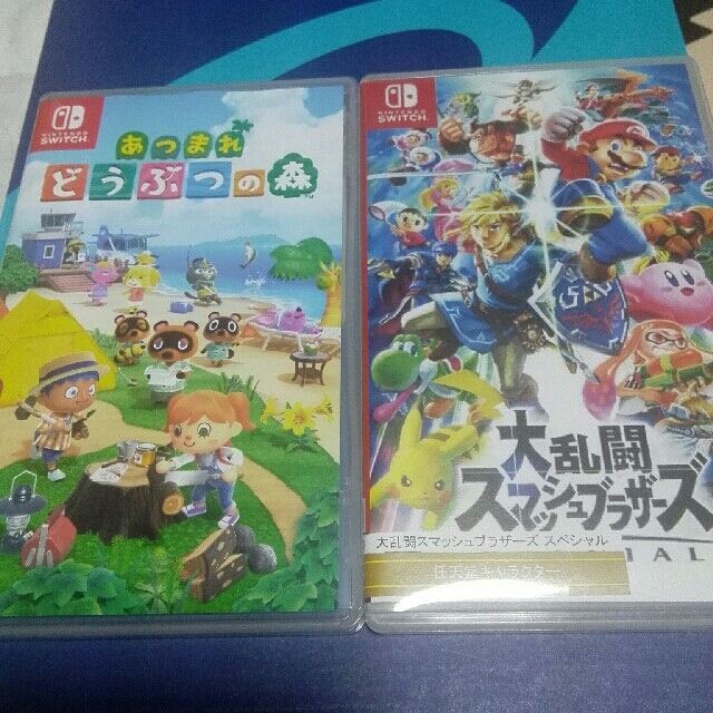 どうぶつの森 開ける ニンテンドー64 ソフト 箱付 説明書付 どうぶつの森 開ける ニンテンドー64 ソフト 箱付 説明書付