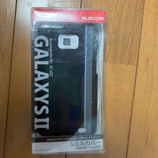 スマホケース GALAXY用(Androidケース)