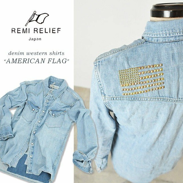 REMI RELIEF(レミレリーフ)のREMI RELIEF レミレリーフ  星条旗スタッズデニムシャツ S メンズのトップス(シャツ)の商品写真