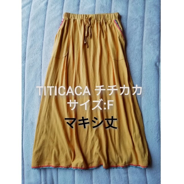 titicaca(チチカカ)の夏★チチカカ　定価約5,000円 クロッシェビーズ コットン　ロングスカート レディースのスカート(ロングスカート)の商品写真