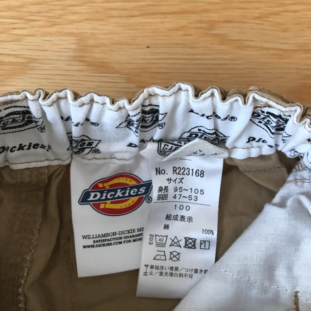 Dickies(ディッキーズ)の専用出品  ディッキーズ ベージュハーフパンツ 110 キッズ/ベビー/マタニティのキッズ服男の子用(90cm~)(パンツ/スパッツ)の商品写真