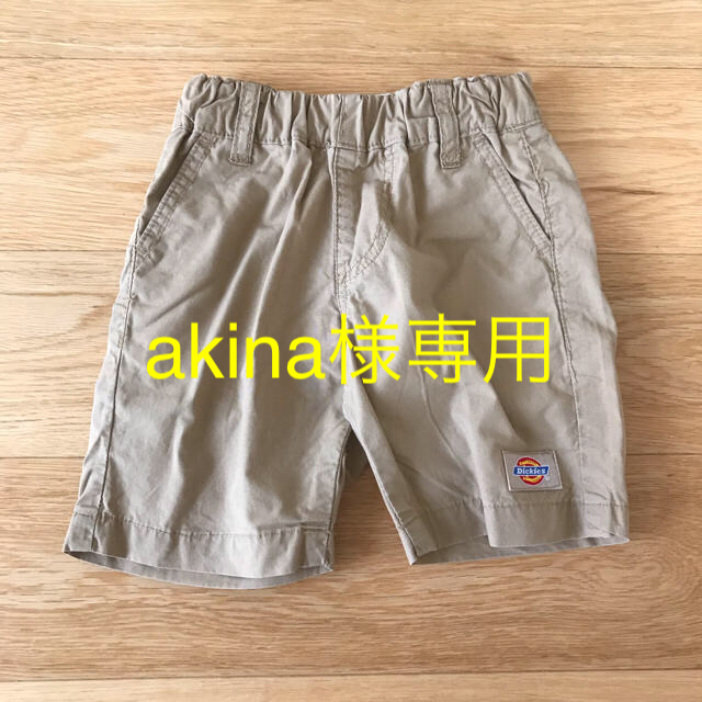 Dickies(ディッキーズ)の専用出品  ディッキーズ ベージュハーフパンツ 110 キッズ/ベビー/マタニティのキッズ服男の子用(90cm~)(パンツ/スパッツ)の商品写真