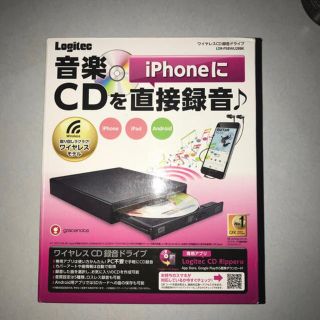 エレコム(ELECOM)のロジテック  ワイヤレスCD録音ドライブ (その他)