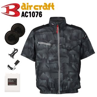 バートル(BURTLE)の空調服 BURTLE バートル AC1076 バッテリー セット ブラック L(その他)