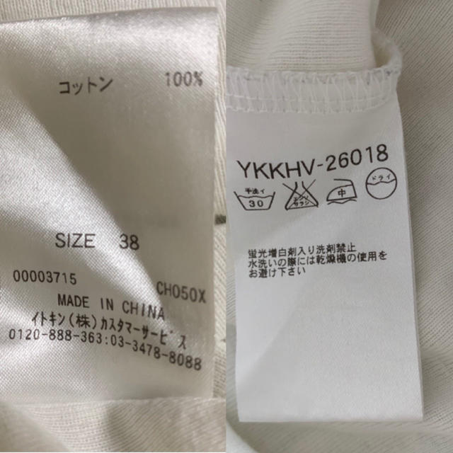 iiMK(アイアイエムケー)の白Tシャツ レディースのトップス(Tシャツ(半袖/袖なし))の商品写真