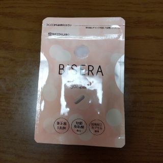 BISERA（ビセラ）(ダイエット食品)