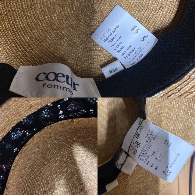 IENA(イエナ)のあおちゃん様専用 レディースの帽子(ハット)の商品写真