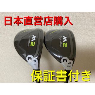 テーラーメイド(TaylorMade)のM2 ユーティリティー テーラーメイド  2019/TM REAX(クラブ)