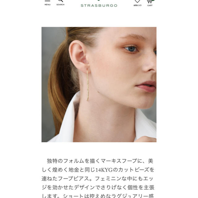 MIZUKI 14KYG バナナフープ ピアス-