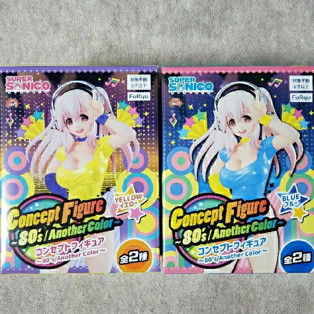 SUPER SONICO  (全二種セット) エンタメ/ホビーのフィギュア(アニメ/ゲーム)の商品写真