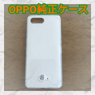 アンドロイド(ANDROID)のOPPO　Reno A 透明スマホケース(Androidケース)