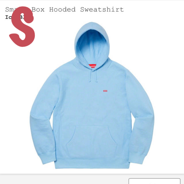 supreme Small Box Hooded Sweatshirt