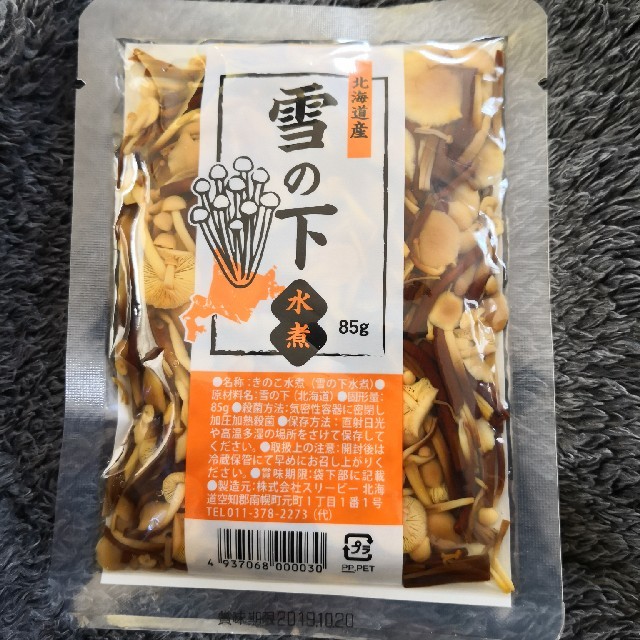 保存食:北海道産えぞ雪の下水煮85g(残り32個) 食品/飲料/酒の加工食品(缶詰/瓶詰)の商品写真