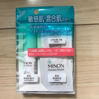 ミノン(MINON)の新品未使用　ミノン　アミノモイスト敏感肌用トライアルセット(サンプル/トライアルキット)