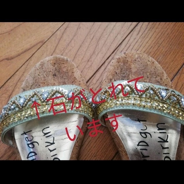 Bridget Birkin(ブリジットバーキン)のさくらチップ様専用【Bridget Birkin 】サンダル レディースの靴/シューズ(サンダル)の商品写真