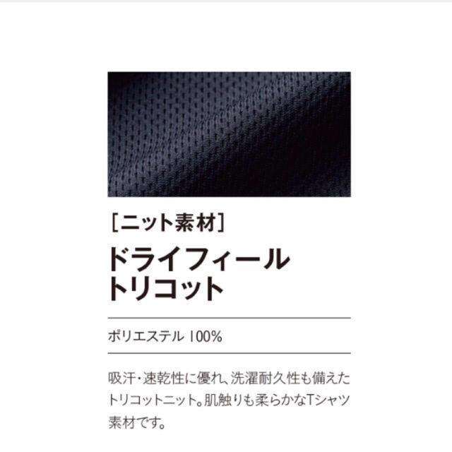 KAZEN(カゼン)のスクラブインナー レディースの下着/アンダーウェア(アンダーシャツ/防寒インナー)の商品写真