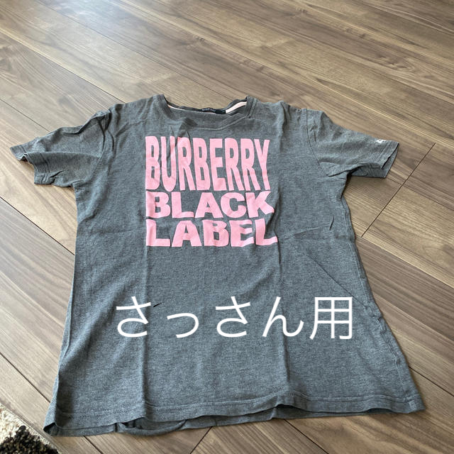 BURBERRY BLACK LABEL(バーバリーブラックレーベル)のBURBERRY BLACK ＬABELのＴシャツ メンズのトップス(Tシャツ/カットソー(半袖/袖なし))の商品写真