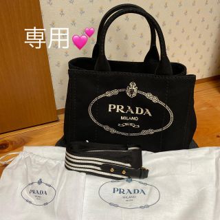 プラダ(PRADA)の😃PRADAカナパS(トートバッグ)