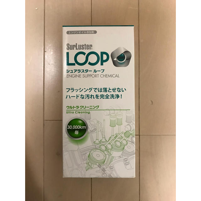 新品❗️シュアラスターループ　SurLuster LOOP ウルトラクリーニング 自動車/バイクの自動車(メンテナンス用品)の商品写真