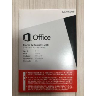 マイクロソフト(Microsoft)のMicrosoft Office Home & Business 2013 (その他)