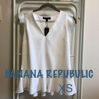 バナナリパブリック(Banana Republic)のバナナリパブリック　ブラウス　XS 白(シャツ/ブラウス(半袖/袖なし))