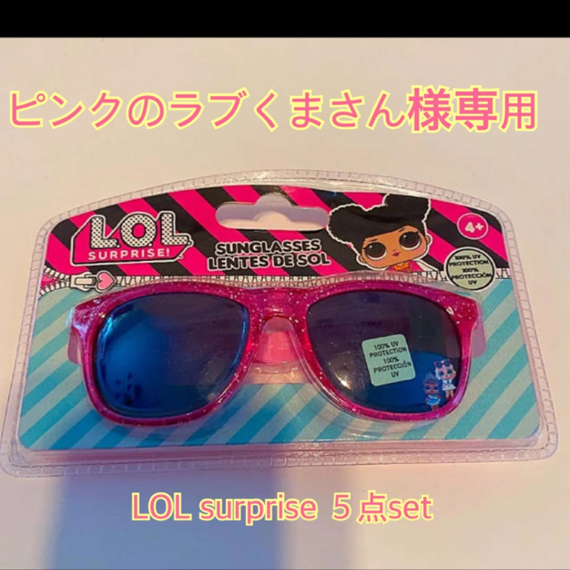 ケース Gucci by キティちゃん's shop|グッチならラクマ - サングラス の正規 a/様専用です。グッチ サングラス サングラス/メガネ