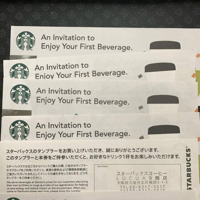 Starbucks Coffee(スターバックスコーヒー)のスターバックスドリンクチケット5 チケットの優待券/割引券(フード/ドリンク券)の商品写真