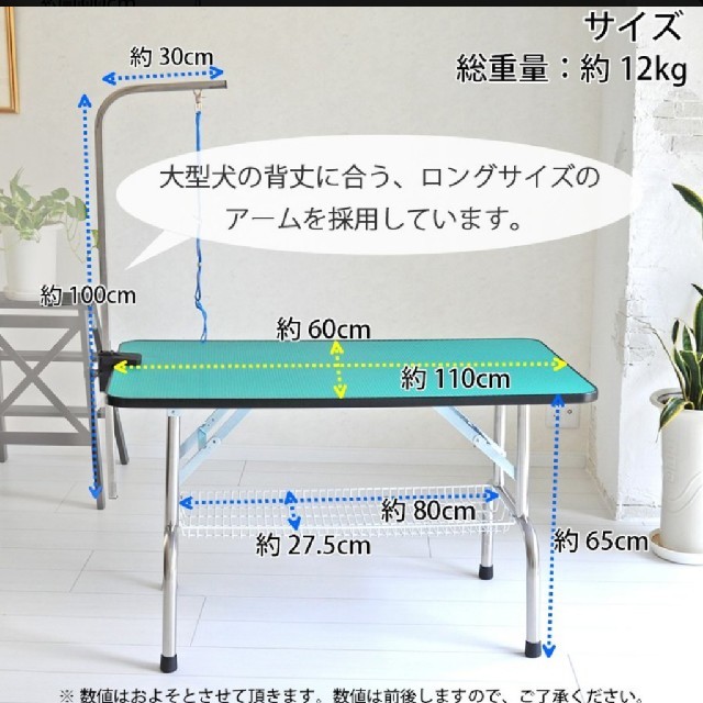 プチリュバン トリミングテーブル 折りたたみ式LLサイズ アーム付き