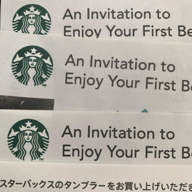 Starbucks Coffee(スターバックスコーヒー)のスターバックスドリンクチケット5 チケットの優待券/割引券(フード/ドリンク券)の商品写真