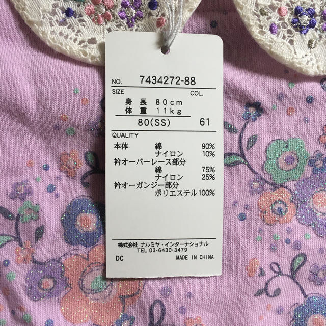 ANNA SUI mini(アナスイミニ)のあやや様専用　 #新品　#タグ付き　#kids # キッズ/ベビー/マタニティのキッズ服女の子用(90cm~)(ワンピース)の商品写真