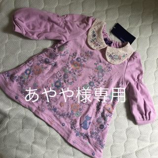 アナスイミニ(ANNA SUI mini)のあやや様専用　 #新品　#タグ付き　#kids #(ワンピース)