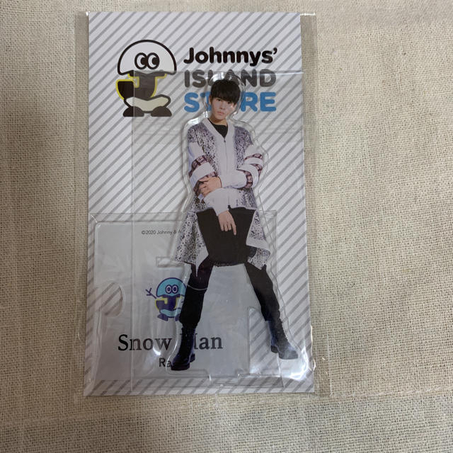 Johnny's(ジャニーズ)のSnow Man ラウール アクスタ セット エンタメ/ホビーのタレントグッズ(アイドルグッズ)の商品写真