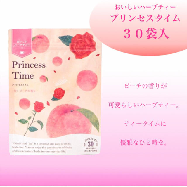 生活の木(セイカツノキ)の生活の木　おいしいハーブティー  プリンセスタイム30袋入 食品/飲料/酒の飲料(茶)の商品写真